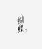 详细了解张庭TST活酵母护肤品十V:wzs0427