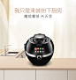 Joyoung/九阳J6全自动智能烹饪炒菜机 家用自动炒菜机器人-tmall.com天猫