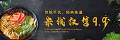 为浩阳采集到美团