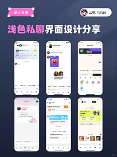 baby玲_采集到消息