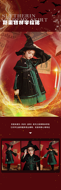 木栗子_巷采集到淘宝页面相关(丢手绢)