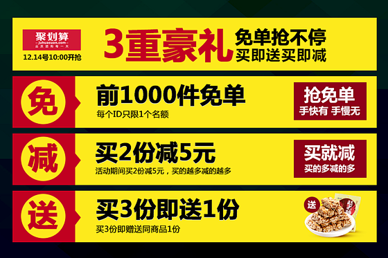 【前1000名MD，买二减5元，买三送1...