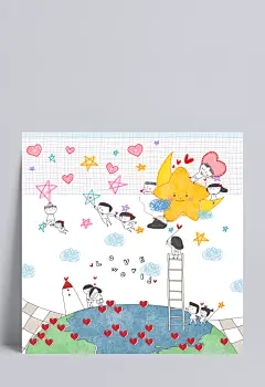 地球上的梯子建筑和情侣插画psd分层素材|PSD分层素材,插画,地球,建筑,卡通人物,漫画人物,情侣,梯子,星星,月亮,卡通人物,PSD分层素材,PSD素材