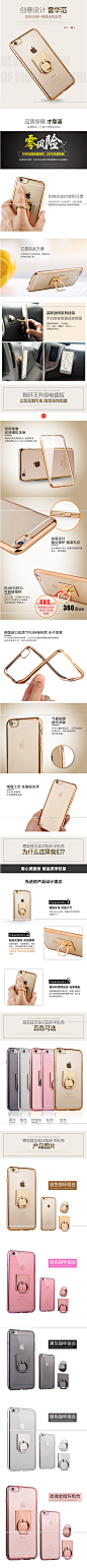 尊致登iphone6s plus手机壳苹果6plus硅胶套5.5防摔指环支架男女-tmall.com天猫