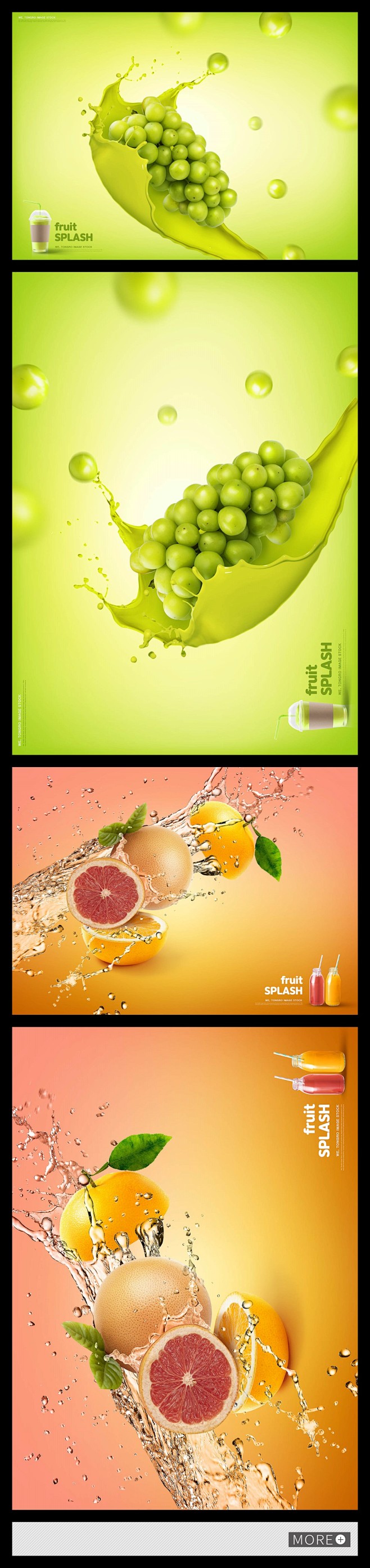 葡萄橙汁果汁饮料海报