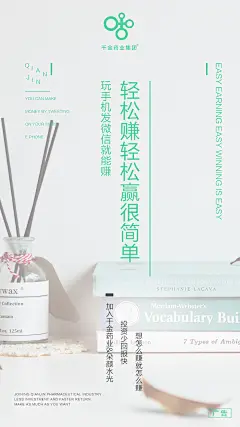  面膜   营养品  母婴  尿不湿  箱包  保健  口红  防晒霜  洁面   面霜  卸妆   眼霜  凝胶  隔离   睫毛膏  乳胶枕  乳胶   元旦  腊八节  小寒  大寒  除夕 春节  立春  元宵节  情人节  妇女节  植树节  春分  愚人节  清明节  劳动节  青年节  立夏  母亲节 护士节  小满  儿童节  芒种  父亲节  端午节  建党节  小暑  大暑  建军节  立秋  处暑  中元节    微商海报  朋友圈海报  创意设计 文