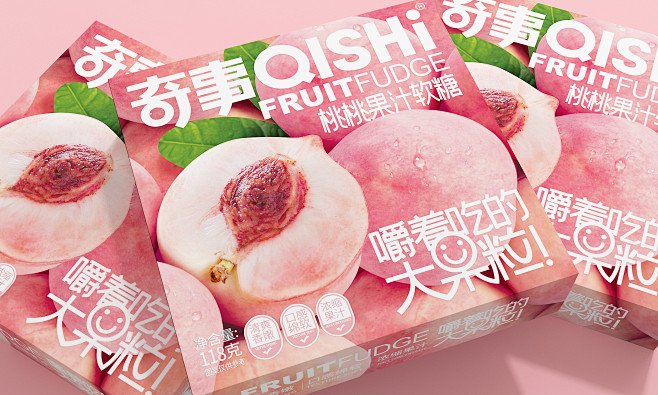 奇事果汁软糖-品牌包装设计-古田路9号-...