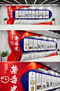 中国禁毒历史文化墙展板-众图网
