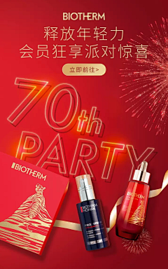 乱想的根号2采集到节气