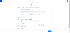 ta说话了采集到统一订单支付