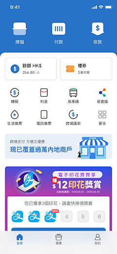 喵喵谁呀采集到APP