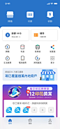 AlipayHK UI APP 设计@GrayKam