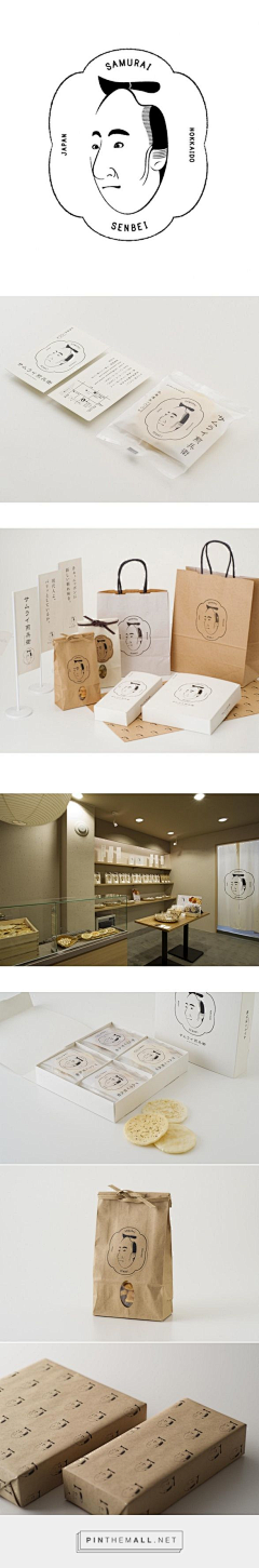 风声0907采集到茶品牌