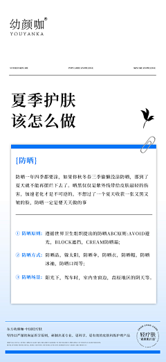 小橙风采集到C端/科普