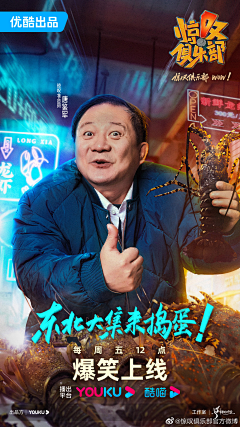 长沙倾乐中外演绎袁坤15111467333采集到学习