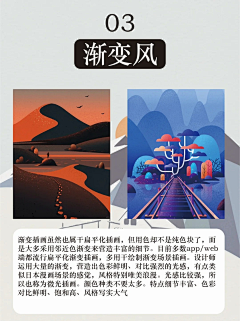 银狼很皮采集到海报