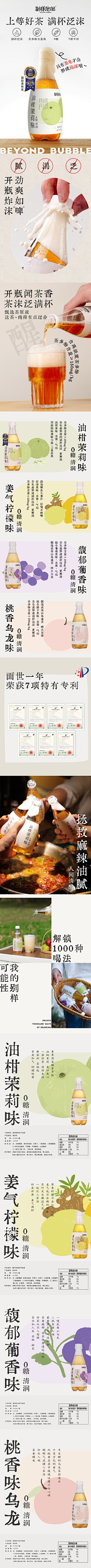 你我无缘呐采集到食品