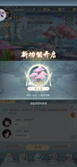 此生无白-新功能开启