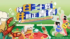 啤酒节美食节海报-源文件-采灵感-cailinggan.com