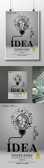 时尚简约创新企业文化海报设计创意 创新 企业文化 idea 海报设计 简约时尚 黑白色调 广告设计 灯泡 思维 想法 动力 能力 鼠标 变形字 发散思维 品牌价值 服务1071