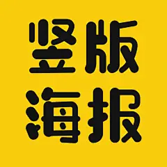 采集图片
