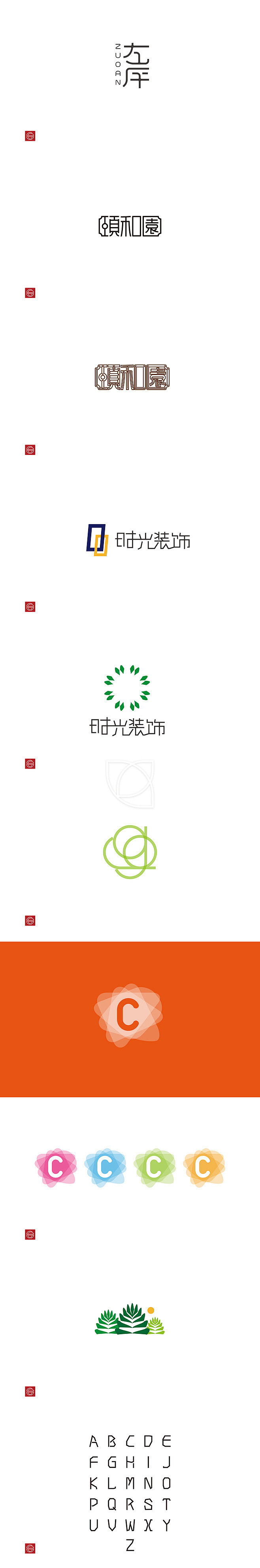 #Logo# #字体#