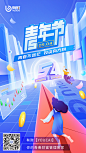 五四青年节  2022-04-29