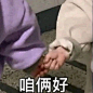 可爱表情包