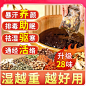 泡脚包_淘宝搜索
