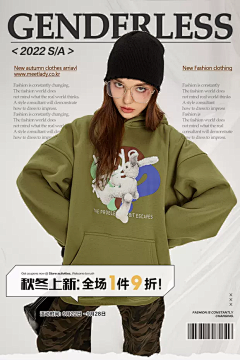 김삼순采集到活动海报