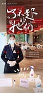 销售榜 人物 培训 云课堂 海报 三宫格 地产 形象 大气 微信 线上 广告 平面 建筑 ...