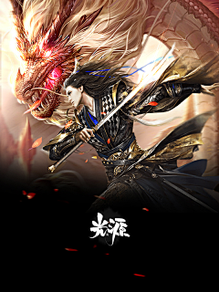 幽雨化蝶采集到男频玄幻底图