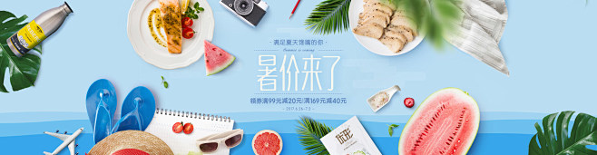 易果生鲜Yiguo网_全球精选_生鲜果蔬...