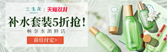 泷猪奶绿采集到主图