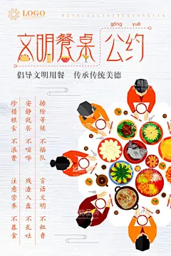 节约粮食海报  - 源文件下载【酷图网】珍惜粮食,粮食,节约粮食,珍惜粮食展板,珍惜粮食海报,珍惜粮食广告,珍惜粮食宣传,珍惜粮食盛饭,墙画农民,耕田,耕地,犁田,犁地,播种,天下粮心,勤俭节约,反对浪费,光盘行动,饭店挂画,饭店墙画,饭店,食堂,食堂文化,食堂文化展板,食堂文化海报,制止餐饮浪费,饭堂,饭堂标语,节约,厉行节俭,拒绝浪费,