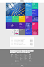 日本电通公司的网站。丰富多彩的九宫格色块排版设计。酷站截图欣赏-编号：44687