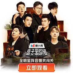 优酷 - 为好内容全力以赴 - 海量正版高清视频在线观看 : 视频服务平台,提供视频播放,视频发布,视频搜索,视频分享