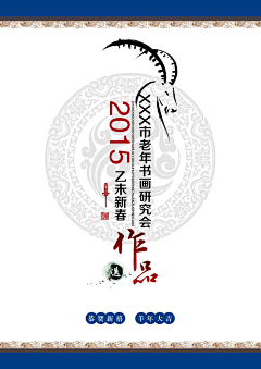 hszt采集到艺术展
