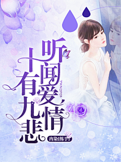倾心岁月采集到冉染的手机好像坏了