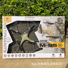 想无采集到飞机