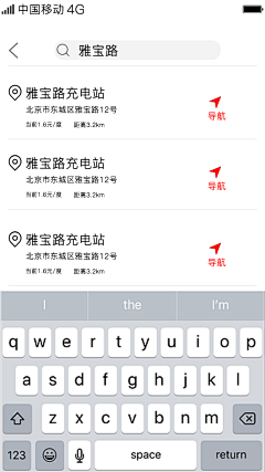 赱訫采集到app