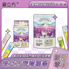 ゛哎呦喂-ヅ采集到卡通 ip联名图