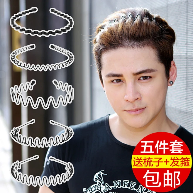 男士发箍头箍韩国隐形运动潮简约日韩背头防滑波浪发卡头饰头带-淘宝网-花瓣网