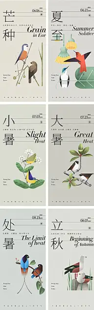 化妆品海报设计