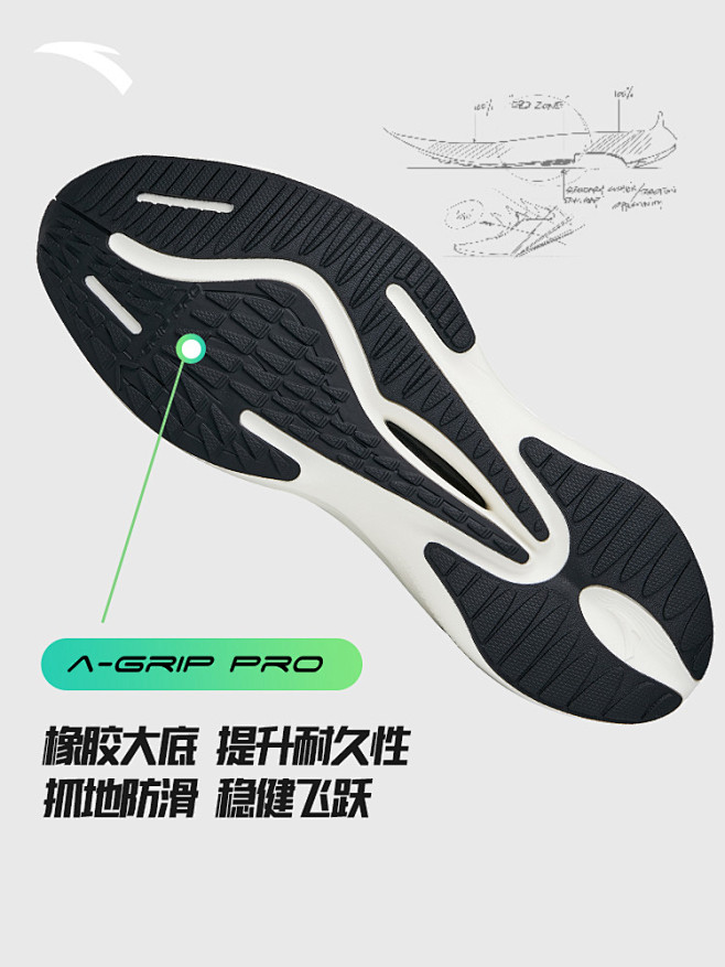 安踏羚跑丨跑步鞋男女2022春季新款虫洞...