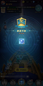 上古王冠-找灵感-GAMEUI