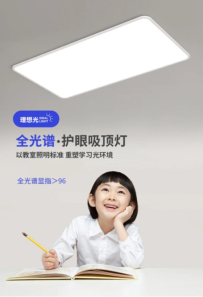 全光谱客厅灯长方形吸顶灯2022年新款超薄极简约现代卧室护眼灯具-淘宝网-花瓣网