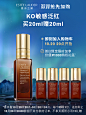 【双11抢先加购】雅诗兰黛面部精华 高能小棕瓶20ml  修护舒缓-2