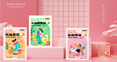 秋秋哦~采集到排版