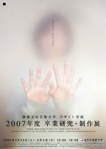十五张经典的日本海报设计，收藏~
【文化...